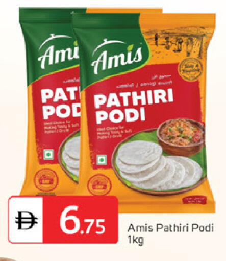 available at سوق طلال in الإمارات العربية المتحدة , الامارات - أبو ظبي