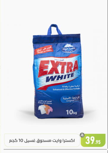 available at تخفيضات العائلة in مملكة العربية السعودية, السعودية, سعودية - المنطقة الشرقية