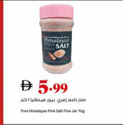 available at Trolleys Supermarket in UAE - Dubai