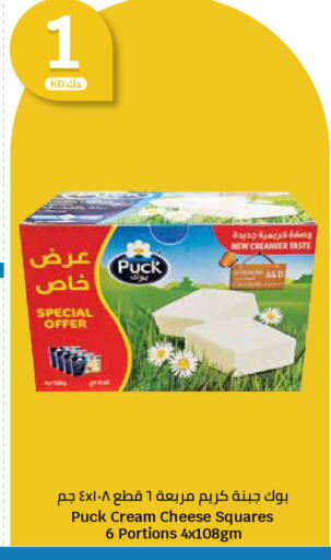 available at سيتي هايبرماركت in الكويت - محافظة الجهراء