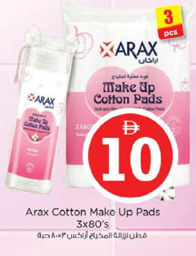 available at نستو هايبرماركت in الإمارات العربية المتحدة , الامارات - ٱلْعَيْن‎