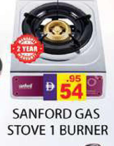 available at Zain Mart Supermarket in UAE - Ras al Khaimah