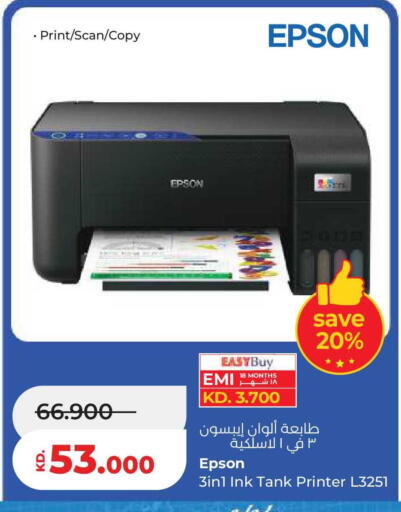 available at لولو هايبر ماركت in الكويت - محافظة الجهراء