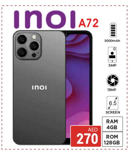 available at كيرالا هايبرماركت in الإمارات العربية المتحدة , الامارات - رَأْس ٱلْخَيْمَة