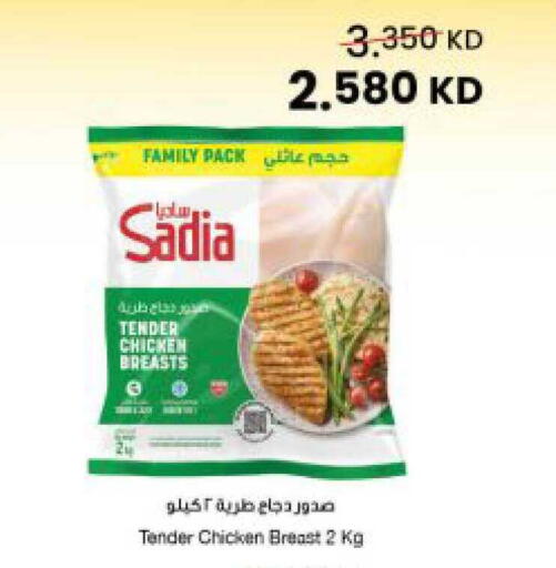 available at The Sultan Center in Kuwait - Jahra Governorate