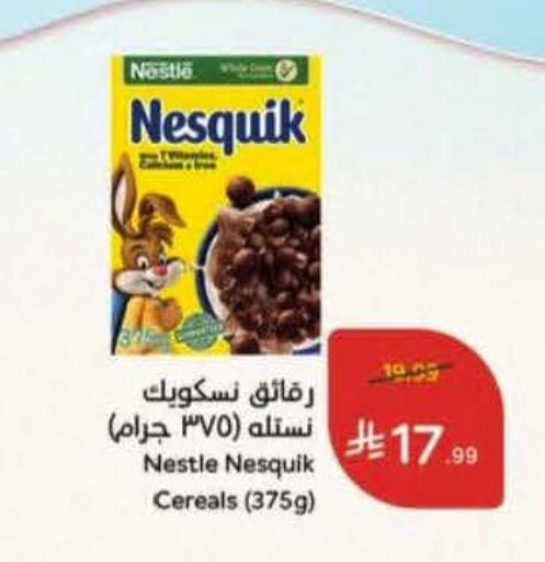 available at هايبر بنده in مملكة العربية السعودية, السعودية, سعودية - الدوادمي