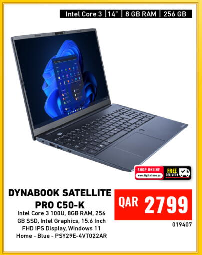 available at ديجيتال زون للتجارة in قطر - الخور