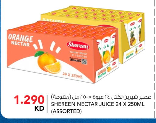 Orange available at  ALNASSER HYPERMARKET in Kuwait - Kuwait City