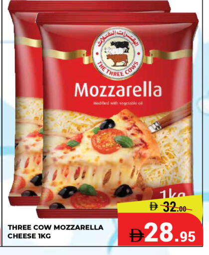 available at Kerala Hypermarket in UAE - Ras al Khaimah