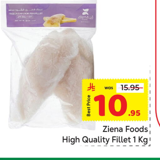 available at مكة هايبرماركت in مملكة العربية السعودية, السعودية, سعودية - الرياض