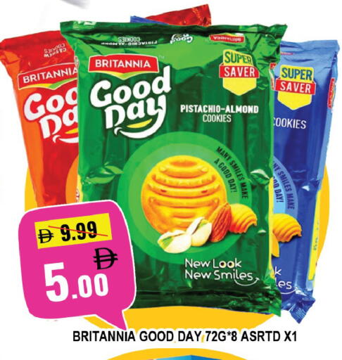 available at ليبتس هايبرماركت in الإمارات العربية المتحدة , الامارات - ٱلْعَيْن‎