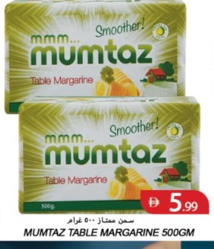 available at Rawabi Market Ajman in UAE - Sharjah / Ajman