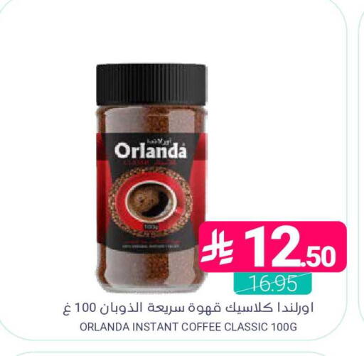 available at اسواق المنتزه in مملكة العربية السعودية, السعودية, سعودية - المنطقة الشرقية