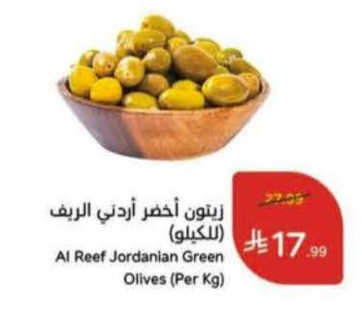 available at Hyper Panda in KSA, Saudi Arabia, Saudi - Abha