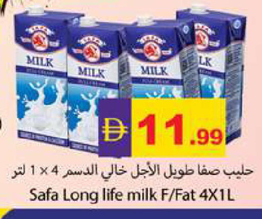 available at جلف هايبرماركت ذ.م.م in الإمارات العربية المتحدة , الامارات - رَأْس ٱلْخَيْمَة