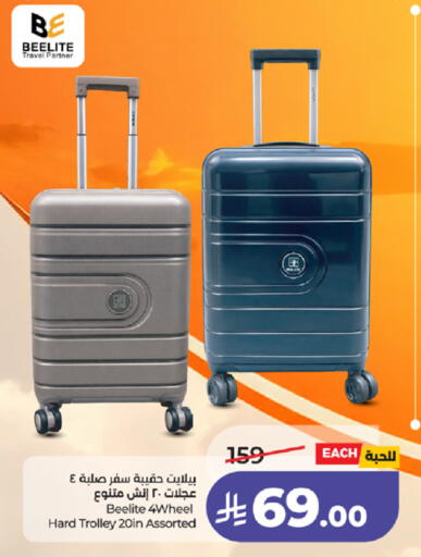 available at لولو هايبرماركت in مملكة العربية السعودية, السعودية, سعودية - خميس مشيط