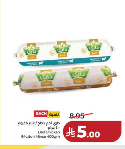 available at لولو هايبرماركت in مملكة العربية السعودية, السعودية, سعودية - حفر الباطن