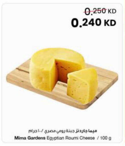 available at مركز سلطان in الكويت - محافظة الجهراء