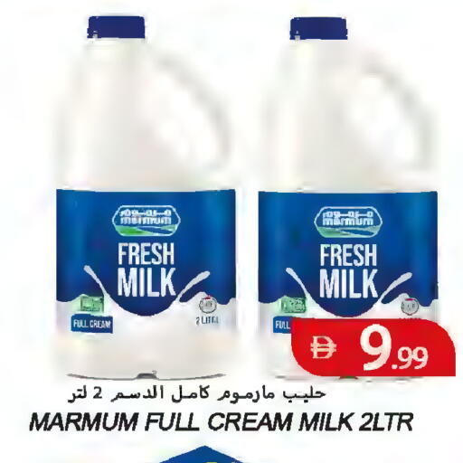 available at  روابي ماركت عجمان in الإمارات العربية المتحدة , الامارات - الشارقة / عجمان