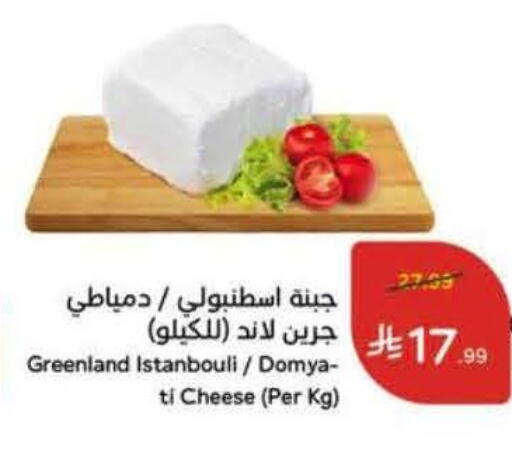 available at Hyper Panda in KSA, Saudi Arabia, Saudi - Jeddah