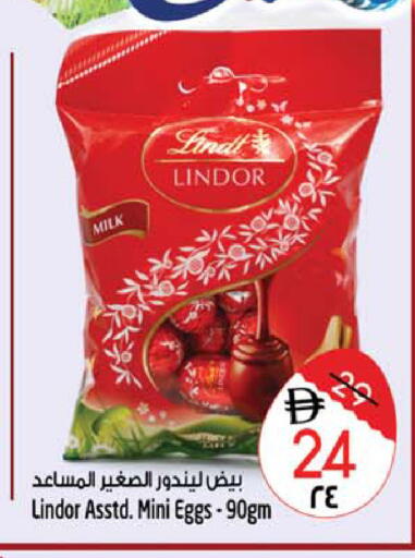 available at Safari Hypermarket in UAE - Sharjah / Ajman