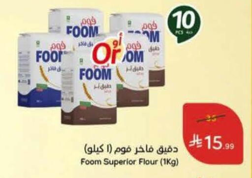 available at Hyper Panda in KSA, Saudi Arabia, Saudi - Riyadh