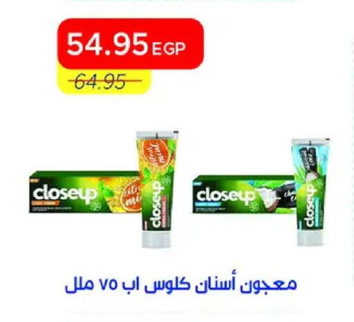 available at مترو ماركت in Egypt - القاهرة