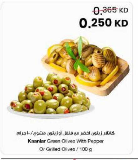 Pepper available at مركز سلطان in الكويت - محافظة الأحمدي