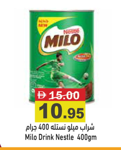 available at أسواق رامز in الإمارات العربية المتحدة , الامارات - رَأْس ٱلْخَيْمَة