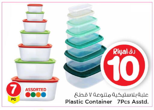 available at Mark & Save  in Qatar - Al Wakra
