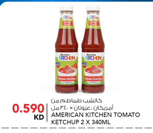 Tomato available at النصر هايبر ماركت in الكويت - مدينة الكويت
