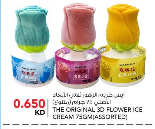 available at  ALNASSER HYPERMARKET in Kuwait - Ahmadi Governorate