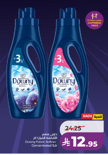 available at LULU Hypermarket in KSA, Saudi Arabia, Saudi - Mecca
