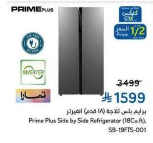 available at Hyper Panda in KSA, Saudi Arabia, Saudi - Al Hasa