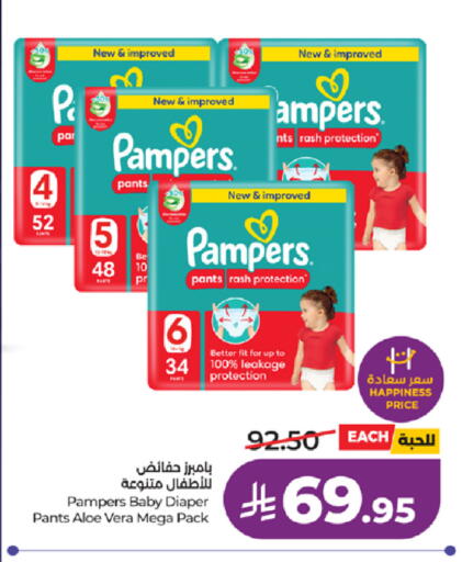 available at LULU Hypermarket in KSA, Saudi Arabia, Saudi - Ta'if