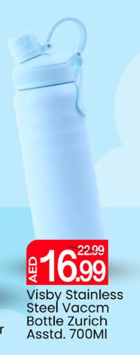 available at مارك & سيف in الإمارات العربية المتحدة , الامارات - دبي