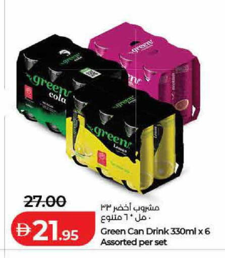 available at لولو هايبرماركت in الإمارات العربية المتحدة , الامارات - ٱلْفُجَيْرَة‎