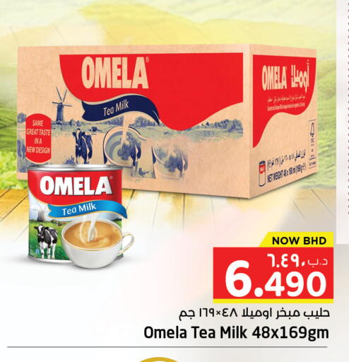 available at NESTO  in Bahrain