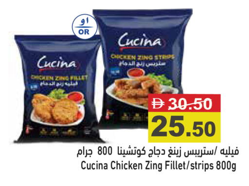 available at أسواق رامز in الإمارات العربية المتحدة , الامارات - رَأْس ٱلْخَيْمَة