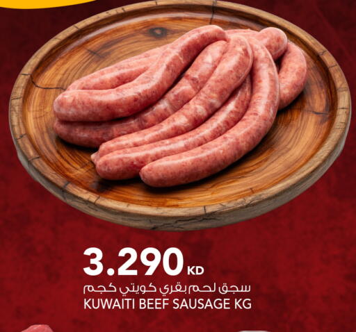 available at  ALNASSER HYPERMARKET in Kuwait - Ahmadi Governorate