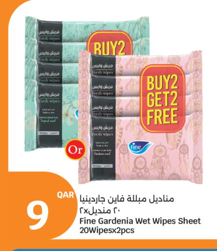 available at سيتي هايبرماركت in قطر - الشحانية