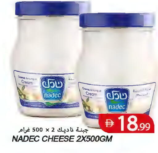 available at  روابي ماركت عجمان in الإمارات العربية المتحدة , الامارات - الشارقة / عجمان