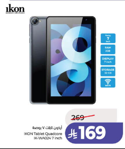 available at LULU Hypermarket in KSA, Saudi Arabia, Saudi - Yanbu