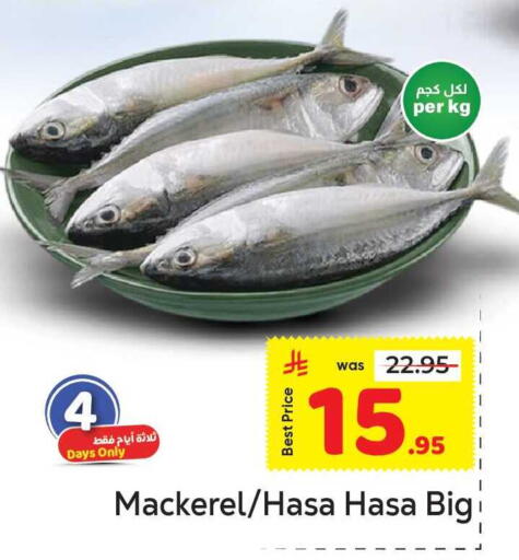 available at مكة هايبرماركت in مملكة العربية السعودية, السعودية, سعودية - جدة