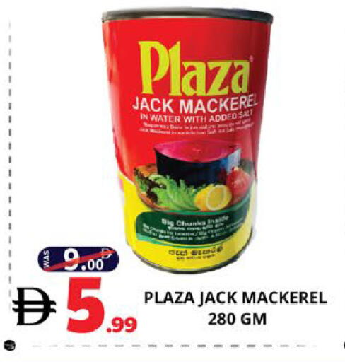 available at اكسبرس المدينة هايبرماركت in الإمارات العربية المتحدة , الامارات - أبو ظبي