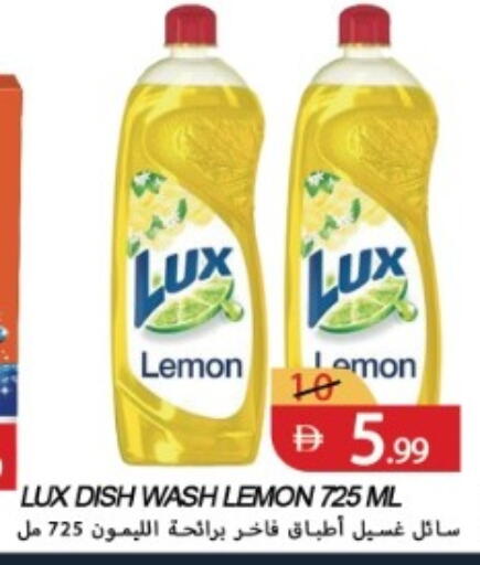 Lemon available at  روابي ماركت عجمان in الإمارات العربية المتحدة , الامارات - الشارقة / عجمان