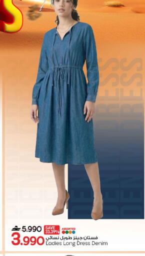 available at مارك & سايف in عُمان - مسقط‎