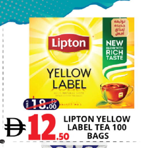 available at اكسبرس المدينة هايبرماركت in الإمارات العربية المتحدة , الامارات - أبو ظبي