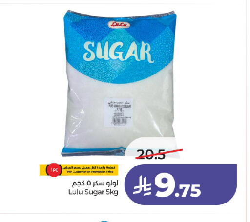 available at لولو هايبرماركت in مملكة العربية السعودية, السعودية, سعودية - الرياض