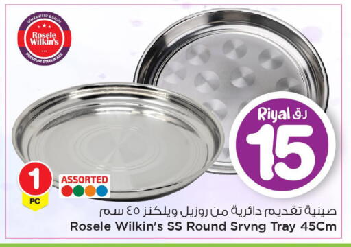available at مارك & سيف in قطر - الشحانية